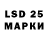 Марки 25I-NBOMe 1,5мг Nurzat BEGIMBETOV