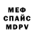 Первитин пудра Ivetta DARK