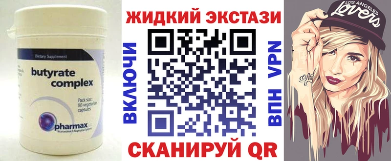 Бутират GHB Медвежьегорск