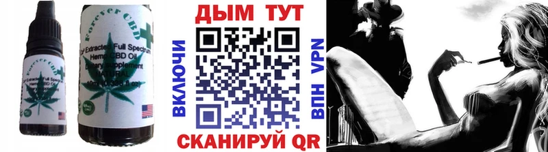Печенье с ТГК марихуана  Медвежьегорск 