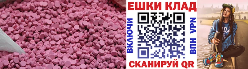 OMG сайт  Медвежьегорск  darknet клад  Экстази круглые 