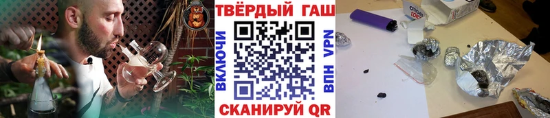 ГАШИШ Cannabis  darknet Telegram  Медвежьегорск 