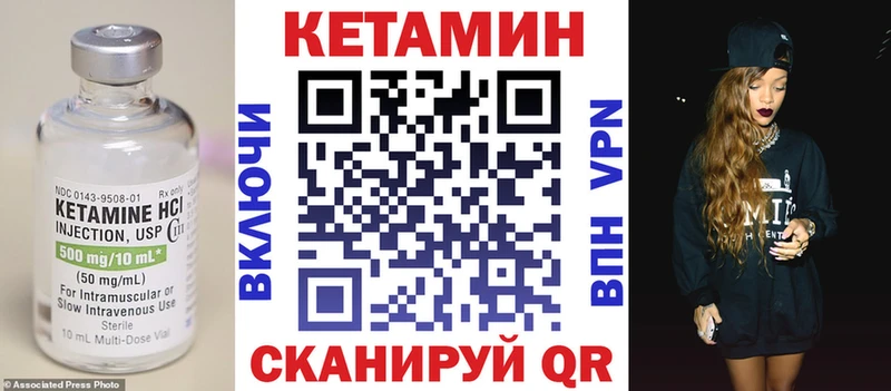 КЕТАМИН ketamine  Медвежьегорск 