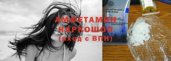амфетамин Корсаков