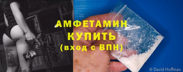 амфетамин Корсаков