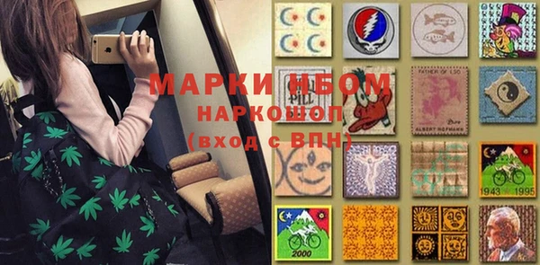 амфетамин Корсаков