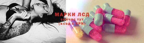 героин Костерёво