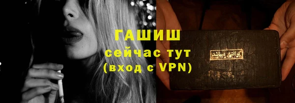 прущие грибы Кропоткин