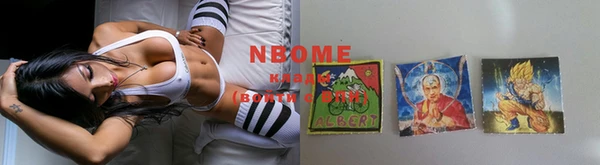 альфа пвп VHQ Кодинск