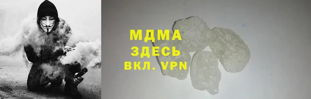 героин Костерёво