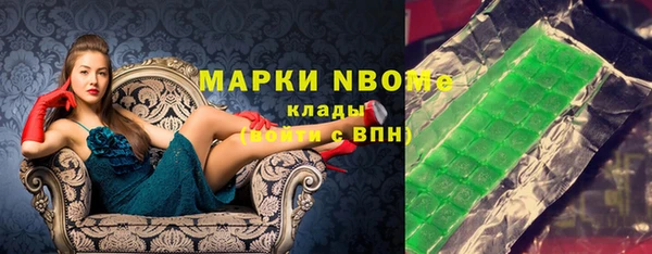 героин Костерёво