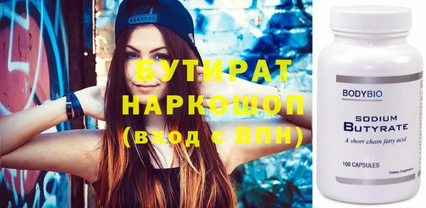 прущие грибы Коряжма