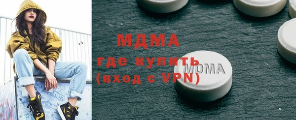 героин Костерёво