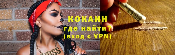героин Костерёво