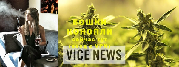 героин Костерёво