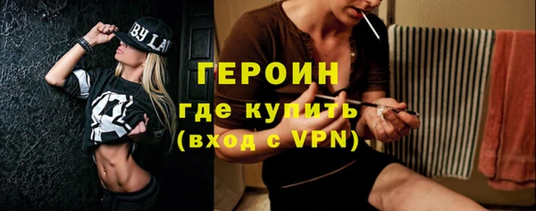 героин Костерёво