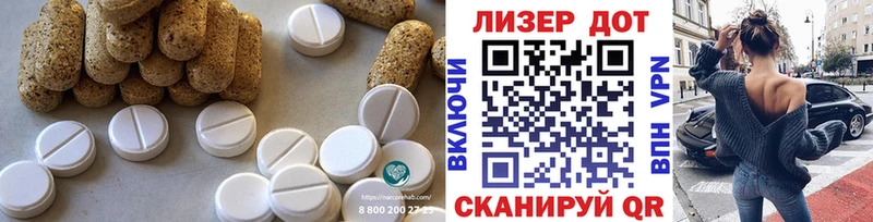 Лсд 25 экстази кислота  сколько стоит  Медвежьегорск 