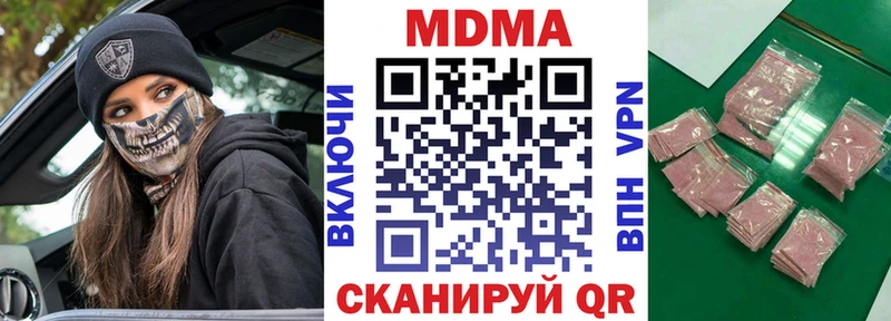 MDMA crystal  OMG зеркало  Медвежьегорск 