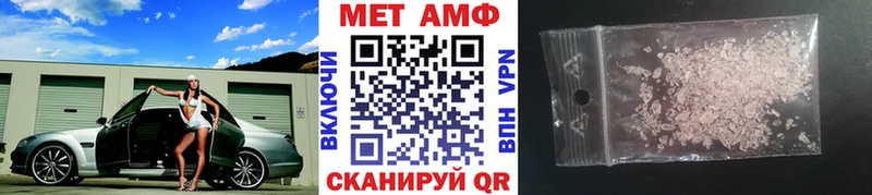 закладки  Медвежьегорск  Первитин Methamphetamine 