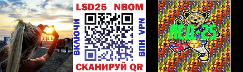 Марки N-bome 1,5мг  ссылка на мегу tor  Медвежьегорск  наркошоп 