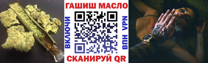 Дистиллят ТГК вейп с тгк  наркота  Медвежьегорск 